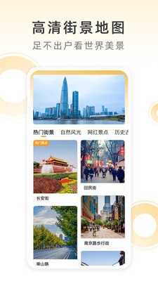 小即天气(4)