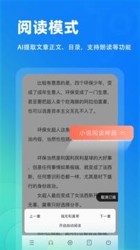 Top浏览器(3)