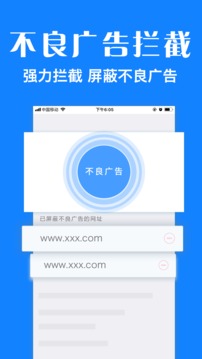 浏览器plus(3)