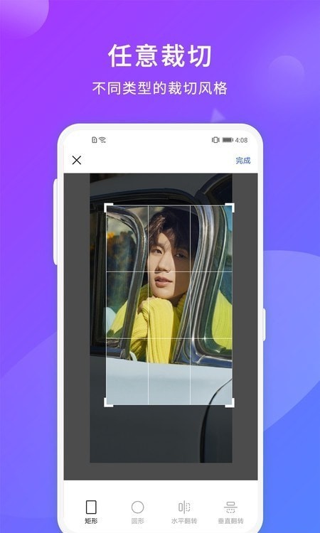 自拍神器相机(3)