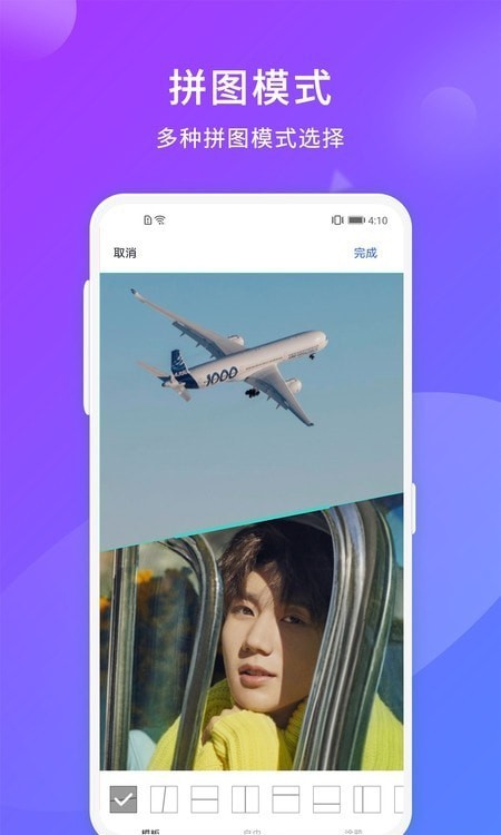 自拍神器相机(4)