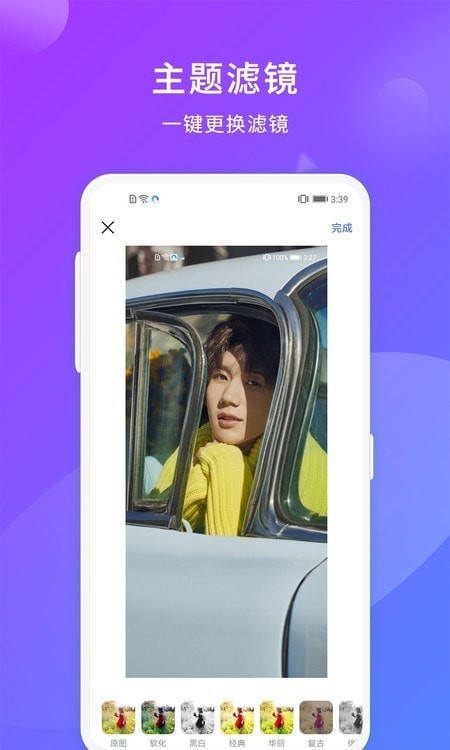 自拍神器相机(2)