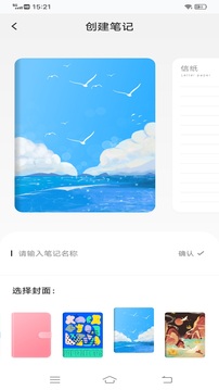 good notes学习笔记(1)