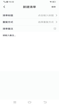 good notes学习笔记(2)