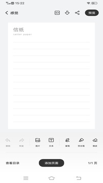 good notes学习笔记(4)