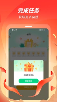 零点跑步(2)