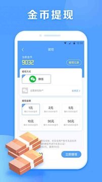 步步盈(2)