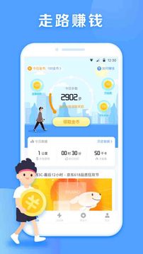 步步盈(3)