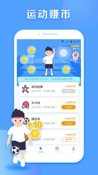 步步盈(1)