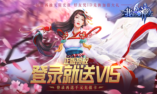 我的女神OL（送千元充值卡）.png