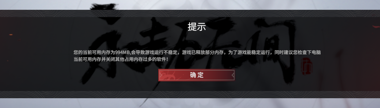 蓝屏bug.png