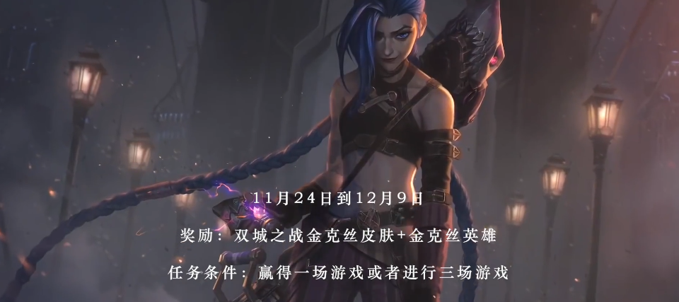 金克斯.png