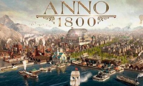 纪元1800贸易港口物品如何解锁-贸易港口物品解锁方法