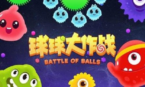球球大作战名字颜色代码有哪些-名字颜色代码大全