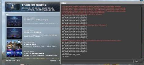 csgo帧数显示指令介绍