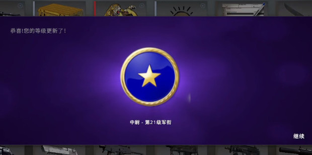 csgo优先状态免费领取方法