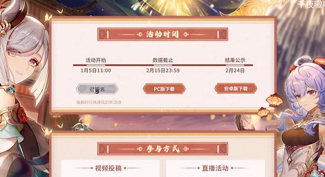 10000原石礼包码没过期2022年