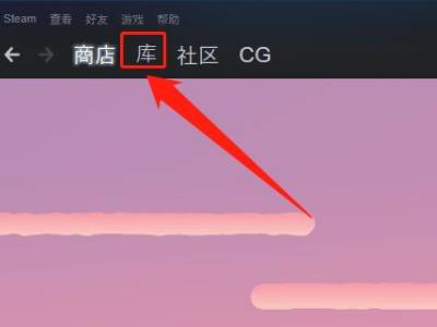 正在连接到csgo网络解决方法