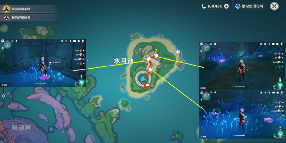 3.0珊瑚珍珠采集路线图