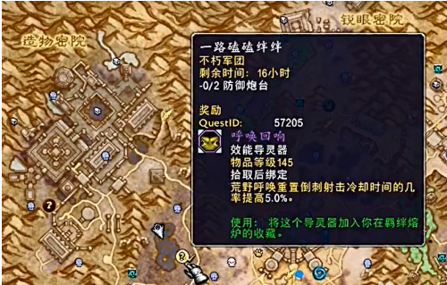 魔兽17.png